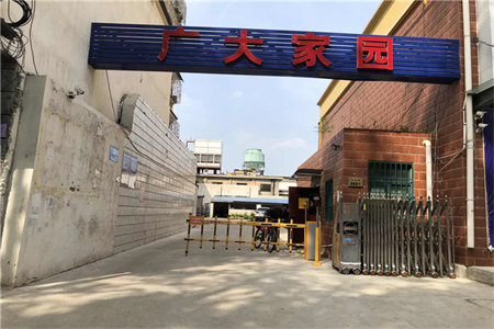 承重墙拆除的后果